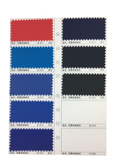 GZ-XNCG   防靜電細斜紋   T65/C35   32*32  130*70 側面照